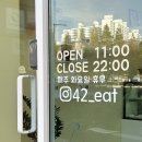 사이먹다 이미지