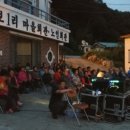 안보1리 이미지