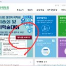 마포초록약국 네이버블로그