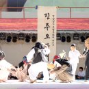 진주오광대 이미지