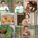 알토란 이미지