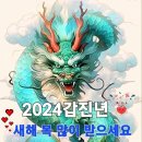 2월 10일(음력 1/1)새해 아침 출석! 이미지