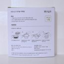 에코자인 이미지