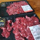 자연애할인마트 이미지