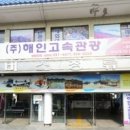 합천터미널화장실 이미지