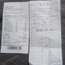 25년5월4일 결산서 이미지