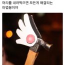 그음 Daum카페