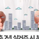 동신2단지(아) 이미지