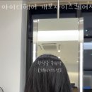 아이디스퀘어