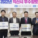 (주)에스제이켐 이미지