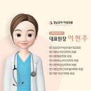 모아산부인과의원 이미지