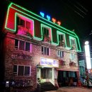 백현펜션 | 충청남도 보령시 백현펜션, 후기, 가는법, 주차