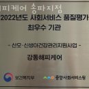 송파산후도우미 해피케어 송파지점 정보안내