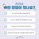 하얀나라피부과 이미지