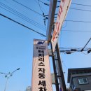 스피드메이트 동두천점 이미지