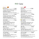 디야인도레스토랑 - 김포시 김포한강9로76번길 47 | 디야인도레스토랑