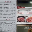 갈비병장 이미지