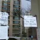 궁동초등학교 앞 이미지