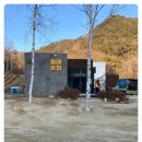 필례산장 이미지