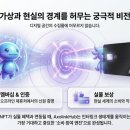 인터허브