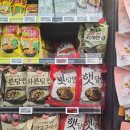 마트24 | 아산 탕정 델리마트 후기! 24시간 대형마트라서 진짜 편해요