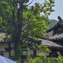 간산고택 이미지