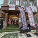 연동초등학교 | 줄서는 연산동맛집 그집짬뽕0927 연산동본점 신메뉴 돌판짜장 먹고온 후기 핵강추
