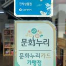 위너헬스프라자 이미지