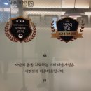 연세믿음치과 이미지