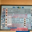 유림반점 이미지