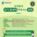 하나로병원 앞 네이버블로그