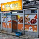 겐스빌치킨 이미지