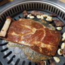 임흥수의 자연밥상 고기맛집 이미지