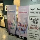 뷰림헤어 인하대점