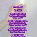 공평