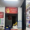 GS25 달동어울림 이미지