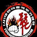 투혼정심관가좌 네이버블로그
