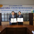 (주)코리아엘리베이터 이미지