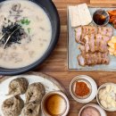 원주지역 노동조합 | 원주 맛집 현지인이 추천하는 막국수와 옹심이가 맛있는 문막덕곡막국수