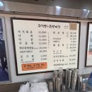구기영 조방낙지 | 명장동맛집 구기영 조방낙지본점