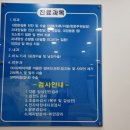 첨단대항외과의원 네이버블로그