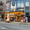 이차돌전주 이미지
