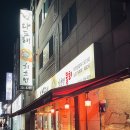 다도해식당