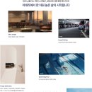 엘지생활건강 청주2공장