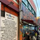 큰돈쪽쪽갈비 | [부산/서면] 웨이팅으로 유명한 부산 쪽갈비 맛집 서면 쪽쪽갈비 웨이팅 후기