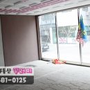TP공인중개사사무소 이미지