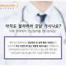 뷰앤미의원 네이버블로그