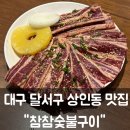 대구축협육가공공장