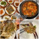 갯마을식당 | 강릉여행 중 찾은 가성비 좋은 강릉 현지인 맛집 갯마을식당 간장게장 갈치조림 내돈내산 후기