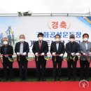 공설운동장 게이트볼장 이미지